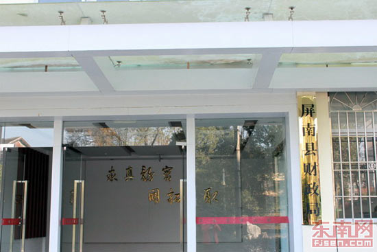 福建屏南“量身定做”招聘续:涉事局长停职检查