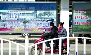 河北涿州欲做北京后花园 已经实现医保对接