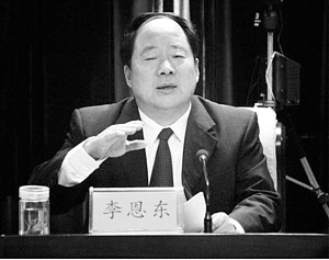 煤监局长回应平顶山原市长复出称问责非走过场