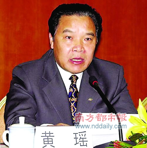贵州政协原主席黄瑶受贿缘于违规操作扶贫项目?