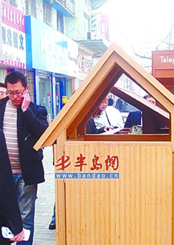 青岛:垃圾景观木屋上街“服役”(图)