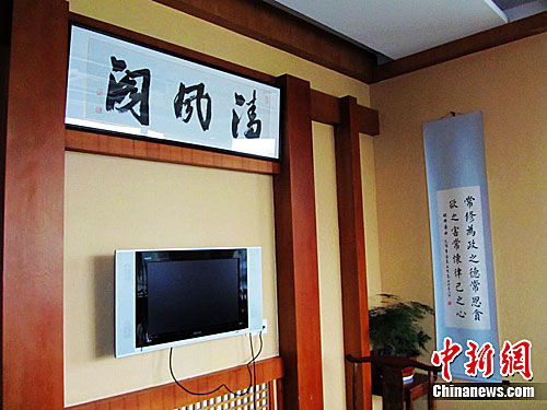 杭州纪委称“喝茶”有成效 茶楼老板苦恼官员避嫌