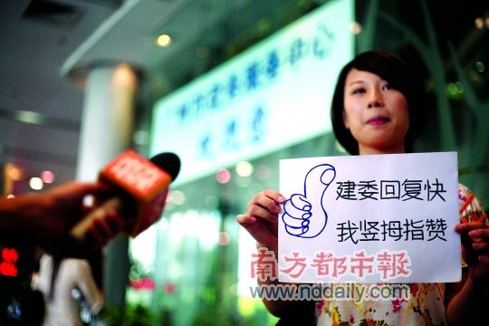 女大学生“撑”广州光亮工程 已集170大拇指