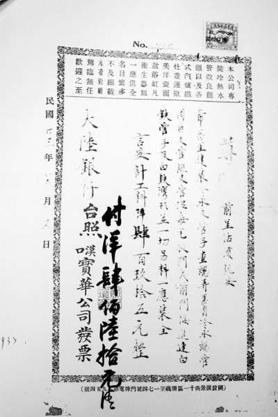 武汉:一座城市的繁华烙印(组图)