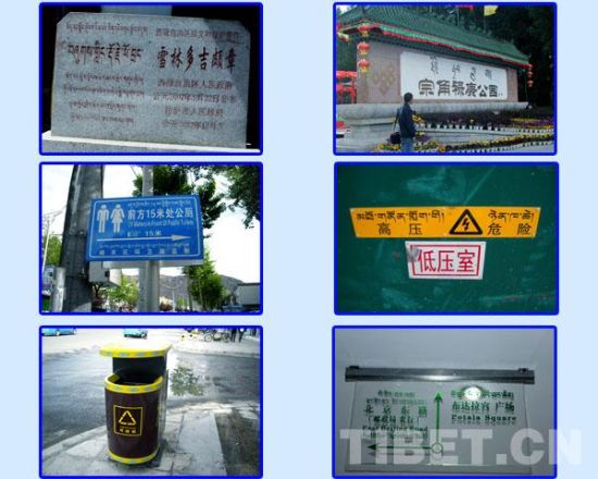 城市标识:领略拉萨的古老与年轻