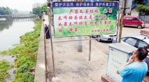网帖曝政府雷人宣传牌“骂街” 政府回应被冒充