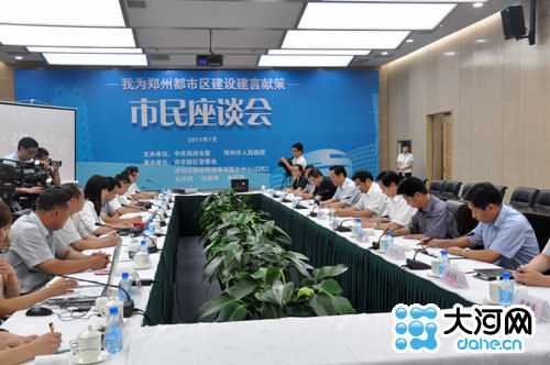 郑州市委书记与网友交流 称网民留言≧领导批示