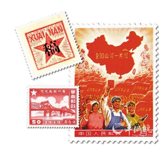 广东:红色邮票上有座“海珠桥”