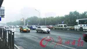北京浓雾笼罩“轻微污染” 环保局数据遭质疑