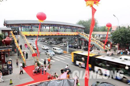北京老桥沉浮:琉璃厂过街桥 800年老街的纽带