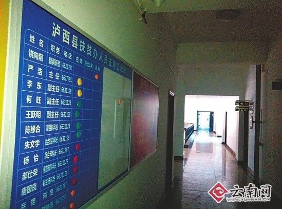 泸西县政府行政楼里空荡荡的走道 云南泸西县政府放完开门炮继续放假(图)