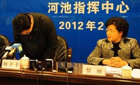 龙江镉污染事件发生16天后,河池市长何辛幸向公众鞠躬道歉。新华社 图 广西河池市长在镉污染事件爆发16天后向公众道歉