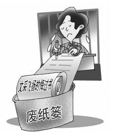 湖南株洲房管局发函替“文采最好”受贿女处长求情 【舆情浅析】株洲房管局求情事件
