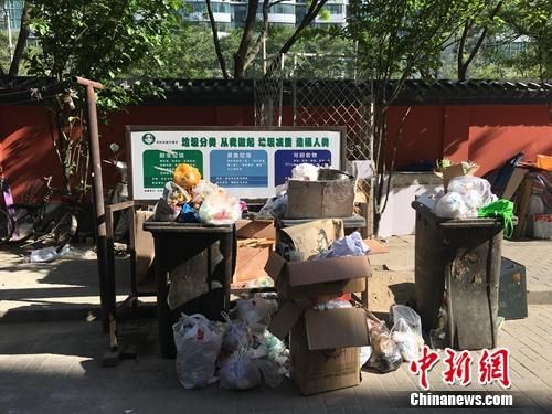 资料图:北京农光里小区内垃圾随意堆放。 垃圾分类推行17年效果不佳 46城市将强制实施