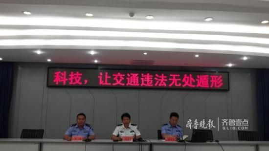 开展交通会议 济南拟使用无人机抓拍交通违法行为