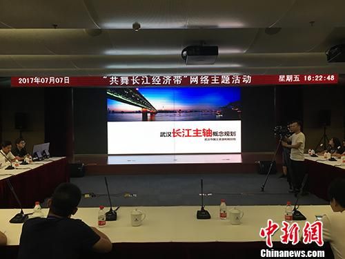 专家展示武汉“长江主轴”概念规划 武汉“内外兼修” 打造“长江主轴”概念
