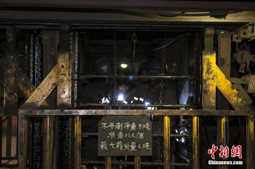 资料图:某矿场的煤矿工人正在工作。中新网记者 翟璐 摄 7省市列环保督察整改清单 甘肃数十次提及祁连山