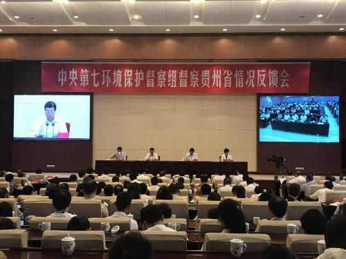 图片来源:环保部网站 7省份环保问题清单出炉 多地“假装治污”被点名
