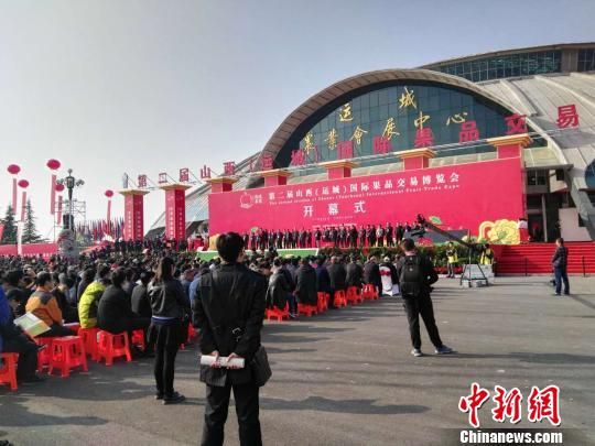 山西运城举办国际果品交易博览会,吸引海外33国客商慕名而来。 李新锁 摄 山西运城“以果为媒”打造内陆开放平台 客商捧场