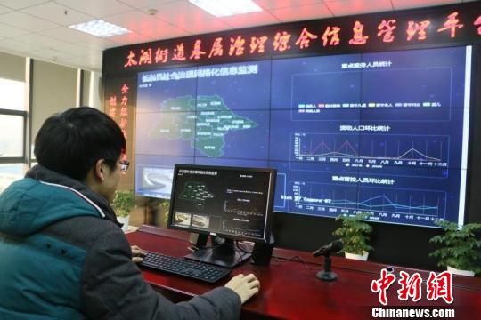 在云端快速智慧解决问题 李波 摄 一张“大网”联民心:浙江长兴探县域基层治理新模式
