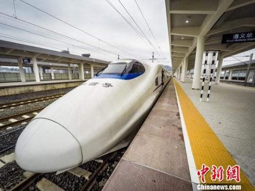资料图:一列动车组停靠在渝贵铁路新建遵义站。 钟欣 摄 渝贵铁路今起开通 成渝快速“牵手”珠三角