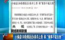 ��Ƶ��С͵��130���̹黹4�������� �����²���̫��
