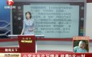 ��Ƶ��СѧŮ����д���� ��Ԫһ�����һǧ