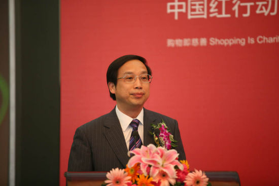 红十字会秘书长:反对在公益项目中谋私利暴利