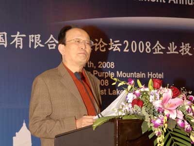 图文：中国信托业协会顾问王连洲演讲