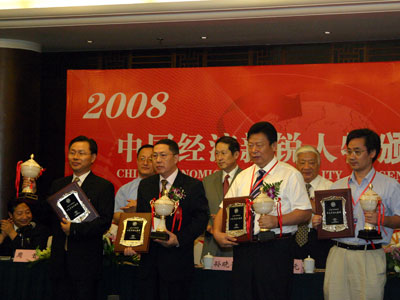 08经济_2008年美国经济概况回顾-基金评论 Phillip Securities HK Ltd(2)