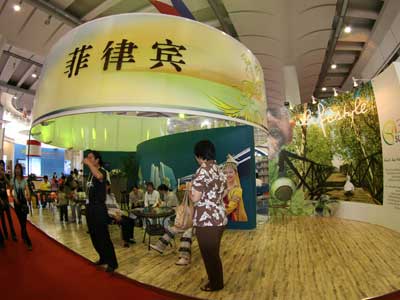 图文:第四届中国-东盟博览会菲律宾展馆_会议