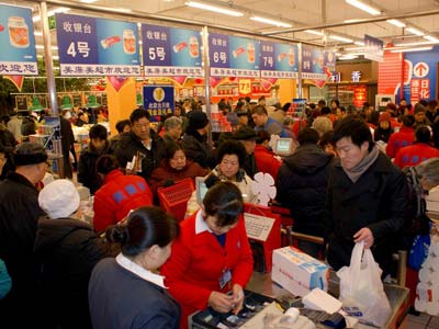 美廉美连锁超市年货大街牛气冲天_会议讲座