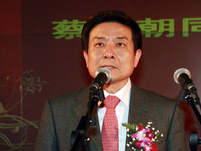 图文:北京市副市长蔡赴朝讲话_会议讲座