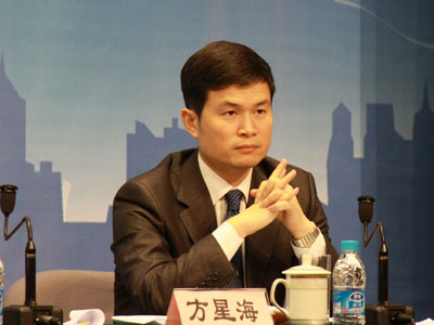 图文:上海市金融办主任方星海_会议讲座