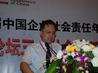 陆志明:深圳企业社会责任指数建设_会议讲座