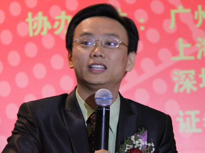 图文:炼金术金融投资教育集团首席讲师文秋明