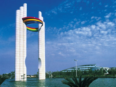 图文:江苏常州大学城_会议讲座