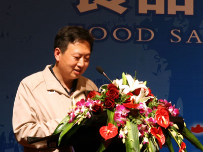 2010年11月5日,国家商务部和浙江省人民政府