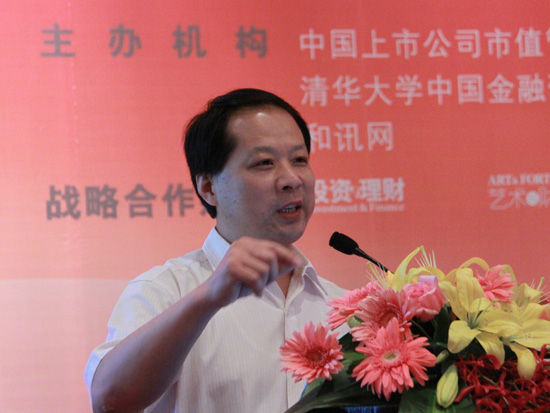 2011年5月28日，第五届中国上市公司市值管理高峰论坛举行。图为北京师范大学经济与工商管理学院副院长高明华主持论坛。(来源：新浪财经 任立殿摄)