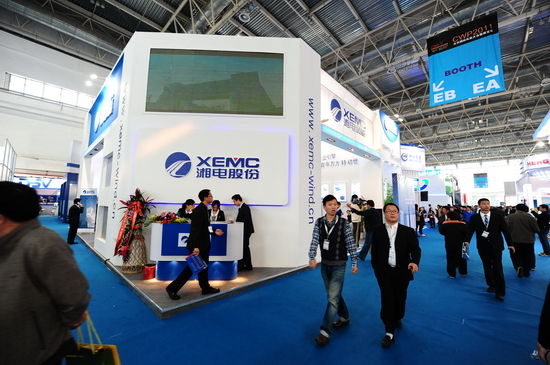 图文:湘电股份参加2011北京国际风能展_会议