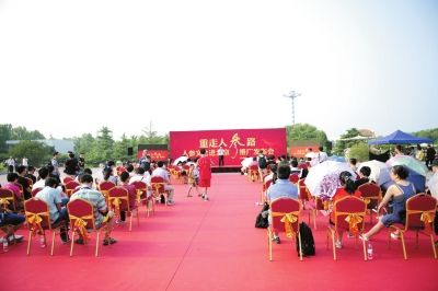 重走人参路进京 复兴人参文化_会议讲座