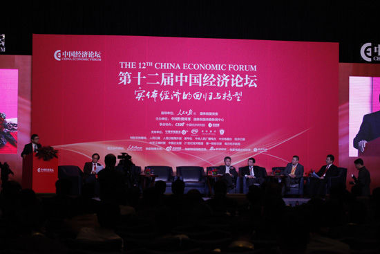 主题一:中国实体经济2012-内生衰退还是转型阵