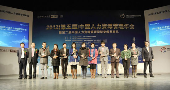 图文:2012中国人力资源管理新锐人物奖|人力资