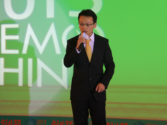 北京凯龙环球:便捷外卖绿淘网|创新中国2013春
