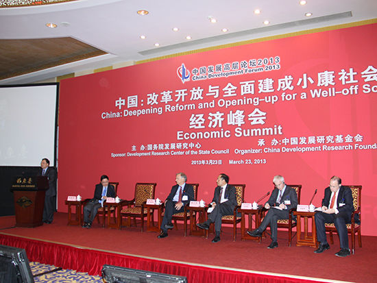 中国发展高层论坛2013年会:危机后的金融市场