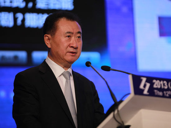 王健林:民营企业能够引领中国经济转型成功|民