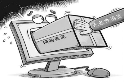 现在怎么样保护消费者权利 1393471380_MUVSpq.jpg