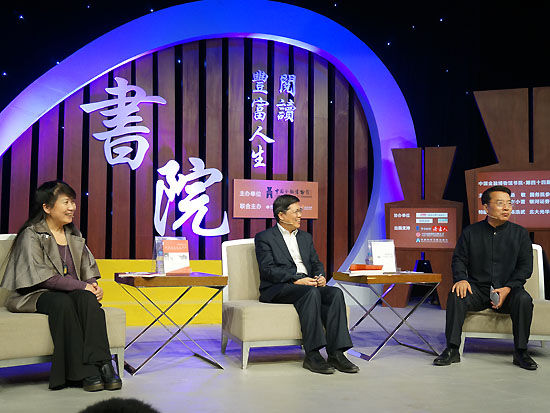 “中国金融博物馆读书会(第四十四期)”于2014年3月26日在北京举行。上图为国务院参事汤敏、银河证券首席经济学家左小蕾和主持人陈浩武。(图片来源：新浪财经 常宁 摄)