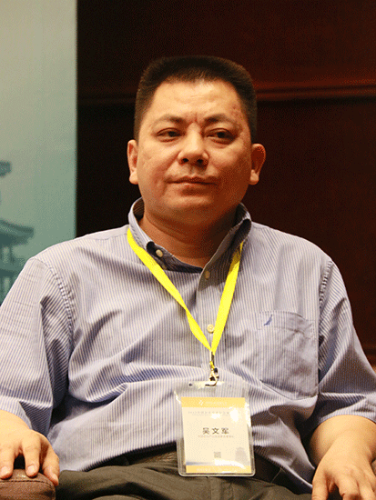 图文:中国农业产业发展基金董事长吴文军|中国