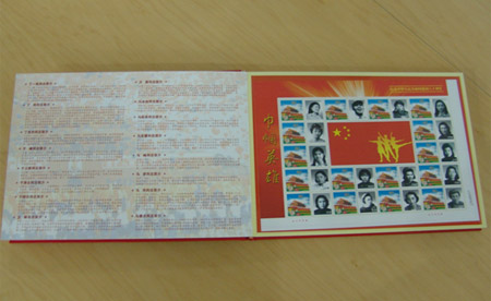 巾帼英雄(四)纪念邮册首发式在京举行